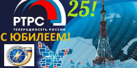 ПОЗДРАВЛЕНИЕ - Федерация профсоюзов