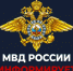 МО МВД России "Петуховский" информирует. - Петуховский муниципальный округ
