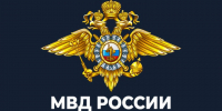 МО МВД России "Петуховский" информирует. - Петуховский муниципальный округ