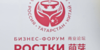 Рустам Минниханов рассказал о развитии дронов в Татарстане - ГТРК Татарстан