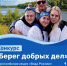 Изображение без описания. - Министерство экологии