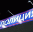 2026 - GovoritSatka.Ru