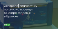 Поделитья во ВКонтакте - Братская Студия Телевидения