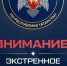 Внимание! 18 августа на территории Республики Татарстан местами ожидаются: - ночью сильный дождь, туман; - ночью и днем гроза с кратковременным усилением ветра 15-17 м/с. В г.Казани 18 августа местами ожидаются: ночью туман; ночью и днем гроза с кратковременным усилением ветра 15-17 м/с. - Бавлинский муниципальный район