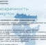 Пересмотр цены договоров капремонта в связи с повышением НДС - Комитет по конкурентной политике