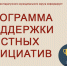 Уважаемые жители села Нижний Кужебар!. - Каратузский район