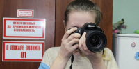 Тольяттинцев приглашают принять участие в фотоконкурсе «Улыбка России. Улыбка единства» - Городские Ведомости