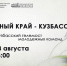 Накануне Дня шахтёра: признание и уважение к труду горняков - Научная библиотека им. В.Д. Федорова