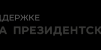 Старт проекта «К народным истокам» - Город Шарыпово