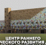 Фундамент будущих побед: в Краснодарском крае развивают систему раннего физического развития детей - Министерство образования и науки