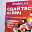 Медики приглашают пройти экспресс-тестирование на ВИЧ - Администрация г. Екатеринбург