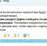 Барнаульцам ответили на возмущения из-за слишком долгого отключения горячей воды - ИА Амител