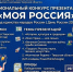17.08.2026 | Более 100 мультимедийных проектов о России оценили эксперты в Тверской области - Министерство образования