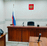 Забайкальца освободили от наказания за причинение вреда женщине - Забайкальский рабочий