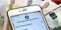КЭСК: «Электронные квитанции за ЖКУ – надежная защита от мошенников» - Bnkomi.Ru