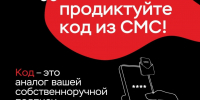 Как не попасться мошенникам: 4 простых правила *** Саратовская область, город Маркс - август 2026 год (marksadm.ru) - Марксовский район