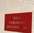 Двое оренбуржцев предстанут перед судом за кражу трёх банок кофе - ProOren.Ru