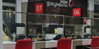 От 30 до 150 тысяч: губернатор Мурманской области наградит лучших сотрудников МФЦ - Вечерний Мурманск