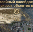 Фотовыставка «Юбилейный калейдоскоп»: 310 лет сквозь объектив времени - Администрация г. Бердск