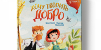 Нажмите для предварительного просмотра изображения - ЦБС для детей им. Н. Островского
