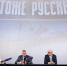 «Я тоже русский»: ЛДПР представила фильм о русском вопросе и план спасения России - ЛДПР