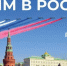 Центр «Народное творчество» накануне Дня Государственного флага России организует патриотическую акцию - Центр Народное творчество