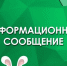 Изменится схема движения - Ковровские Вести