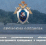 Первокурсник из Африки утонул в озере в Брянске - БрянскНОВОСТИ.RU