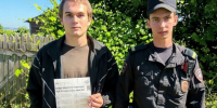 PNG Файл - ГУ МВД Московской области