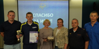 Квизиум. Финал летнего сезона - Межпоселенческая библиотека