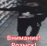 JPEG Файл - УМВД Тюменской области