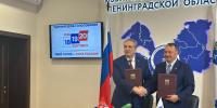 Избиркомы Ленобласти и Петербурга подписали соглашение о взаимодействии на выборах - ЛенТВ24