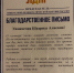 Леонид Слуцкий отметил благодарственным письмом деятеля культуры КЧР Шахризу Богатырёву - Газета День республики