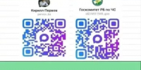 Информационные каналы! - Аскинский район