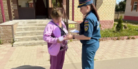 Безопасность  в  каждый  дом - МЧС