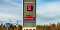 Андрей Барабас поздравил жителей НАО с Днем физкультурника и спорта - ИА Нарьян-Мар on-line