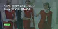 Поделитья во ВКонтакте - Братская Студия Телевидения
