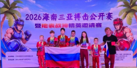 Белгородские спортсмены завоевали 58 медалей на чемпионате и первенстве Азии по боевым искусствам! - Belnovosti.Ru