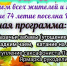 Дорогие жители и гости п.Комсомолец Ейского района! - Администрация Ейского района