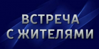 Изображение новости Уважаемые жители Динского сельского поселения! - Динское сельское поселение
