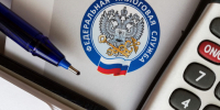 В налоговых уведомлениях за 2025 год будет отражена сумма налога на доходы от банковских вкладов - УФНС