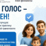 Проект по налоговой грамотности из Башкортостана «Моя семья платит налоги вовремя» претендует на звание лучшего в стране - Федоровский район