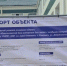 Министр труда ЛНР проинспектировала ход капитального ремонта Ровеньковского дома-интерната - Министерство труда и социальной политики ЛНР