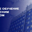 Возможности маткапитала - ВИВТ