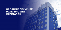 Возможности маткапитала - ВИВТ