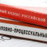Двух студентов подозревают в краже лодки и удлинителя в Александровском округе - ИА Победа 26