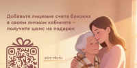 «Прояви заботу» вместе с «ЕИРЦ РБ»! - Сетевое издание Ufaved.Info