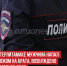 пост 7 - Cityopen.ru