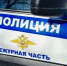 Курганца оштрафовали за размещение экстремистских материалов в соцсетях - Новый мир