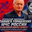 В Новокузнецке пройдет чемпионат по пожарно-спасательному спорту памяти Виктора Шведа - МЧС России